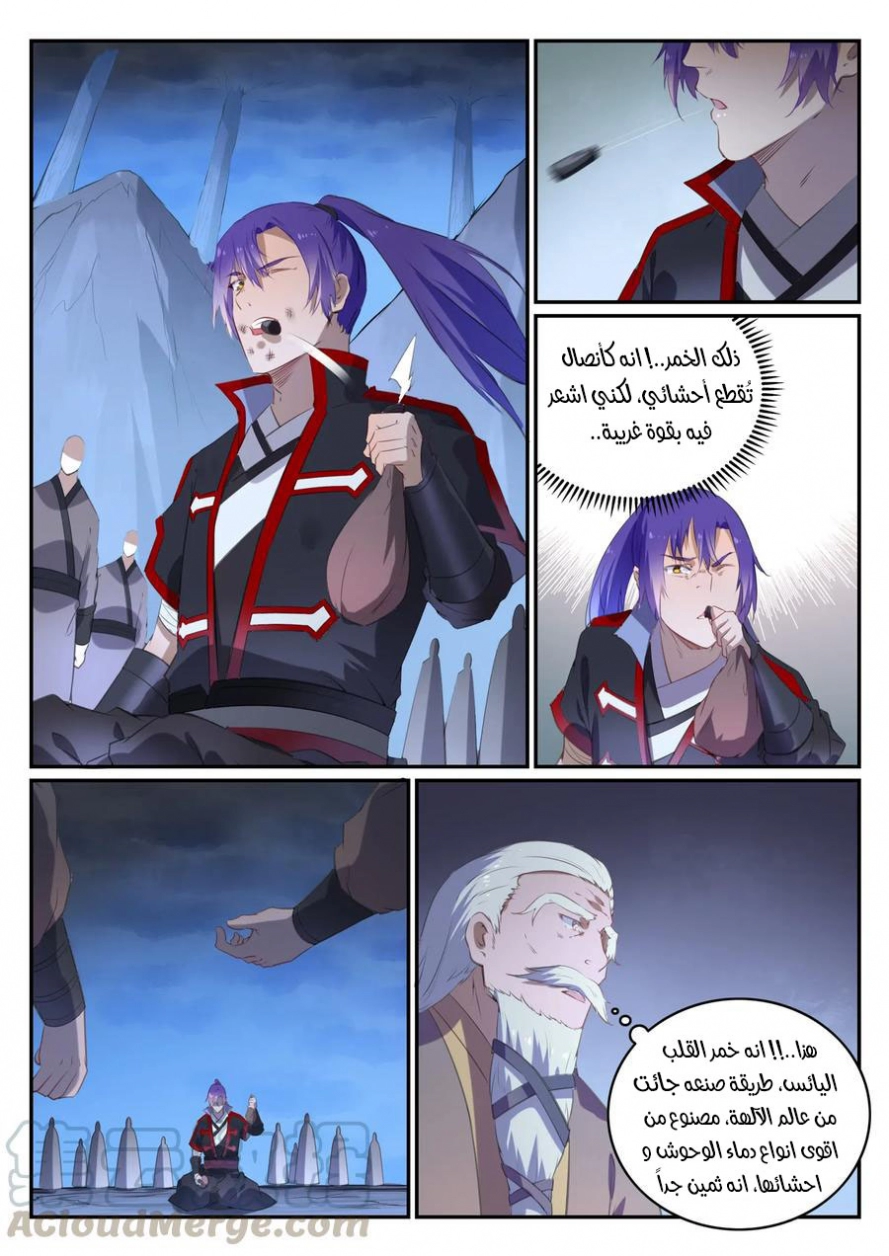 image of episode
