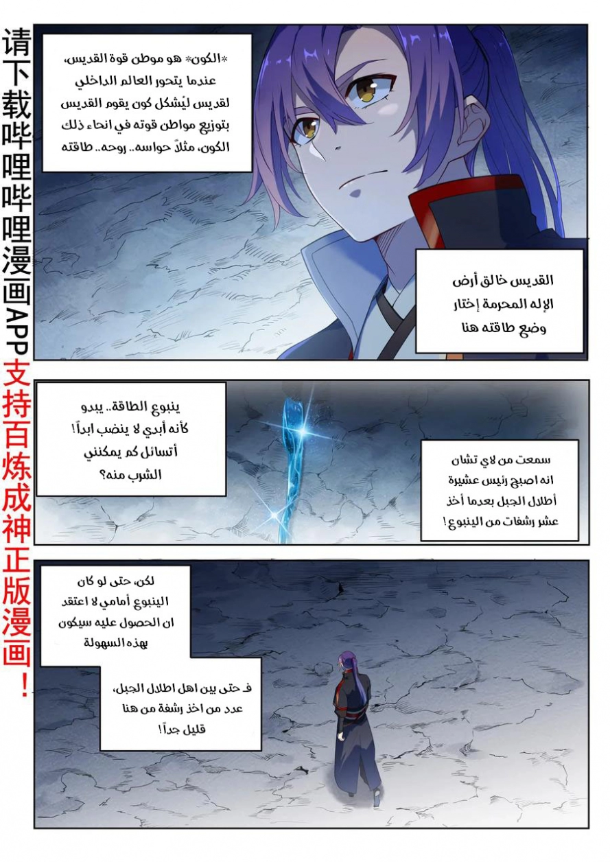image of episode