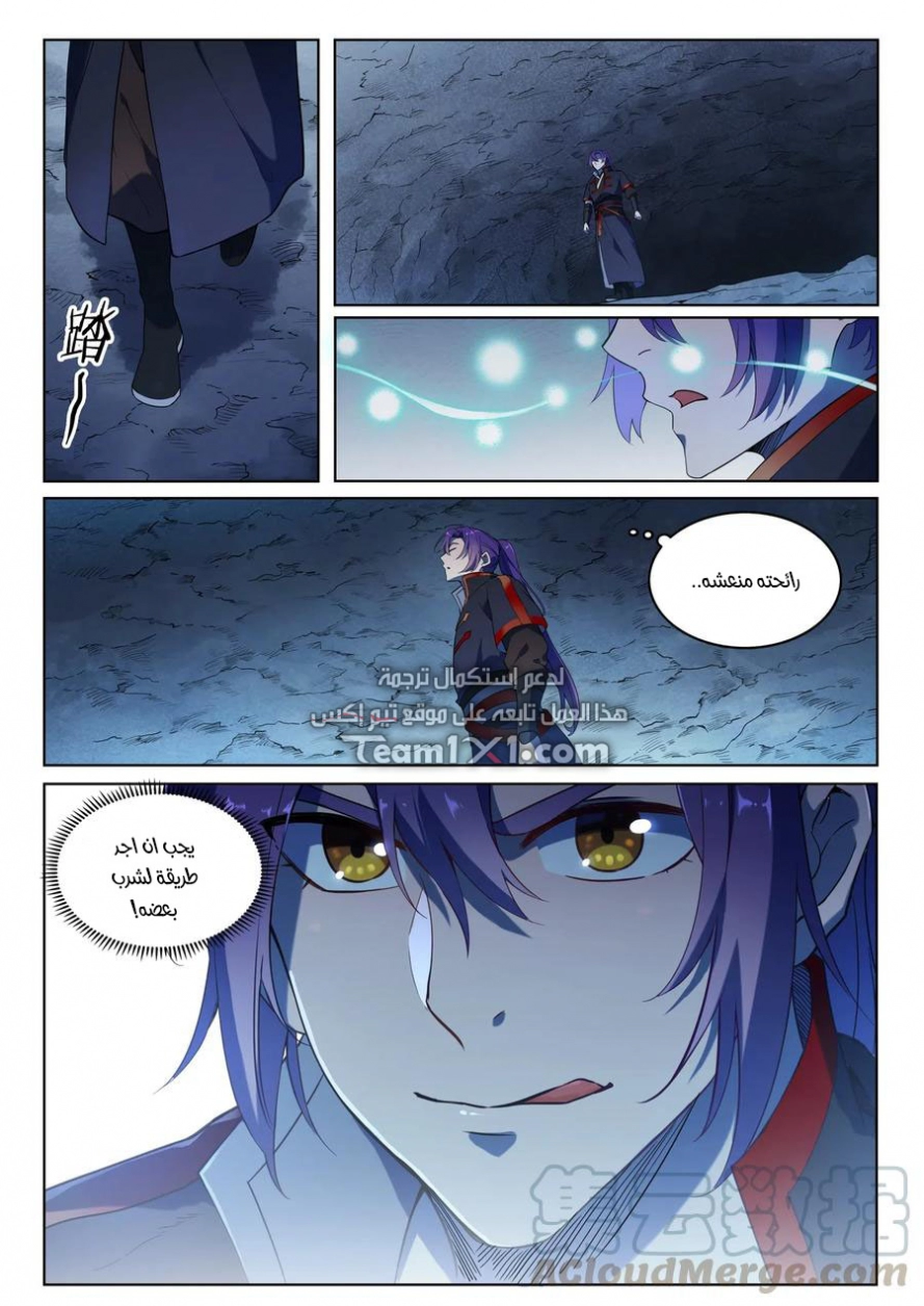 image of episode