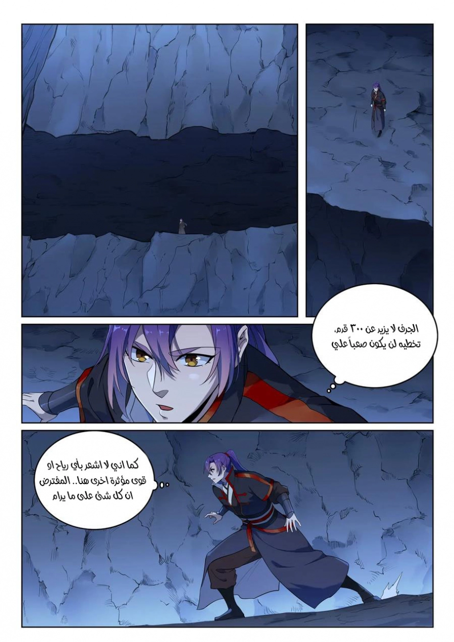 image of episode