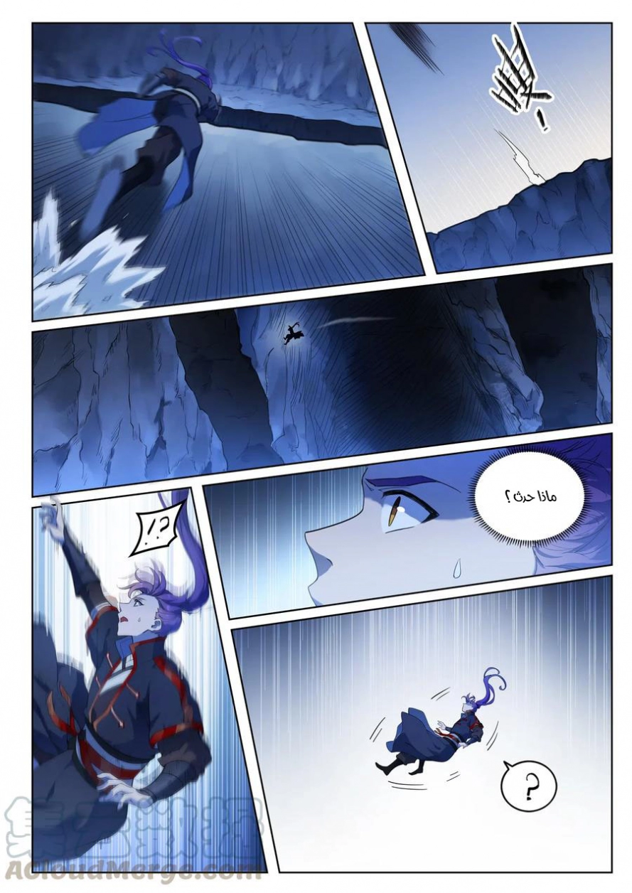 image of episode