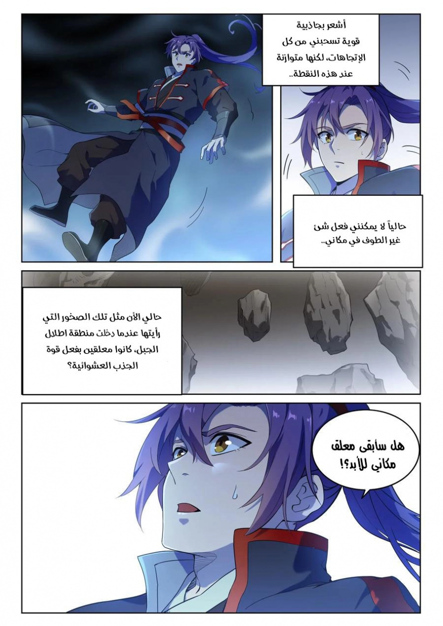 image of episode
