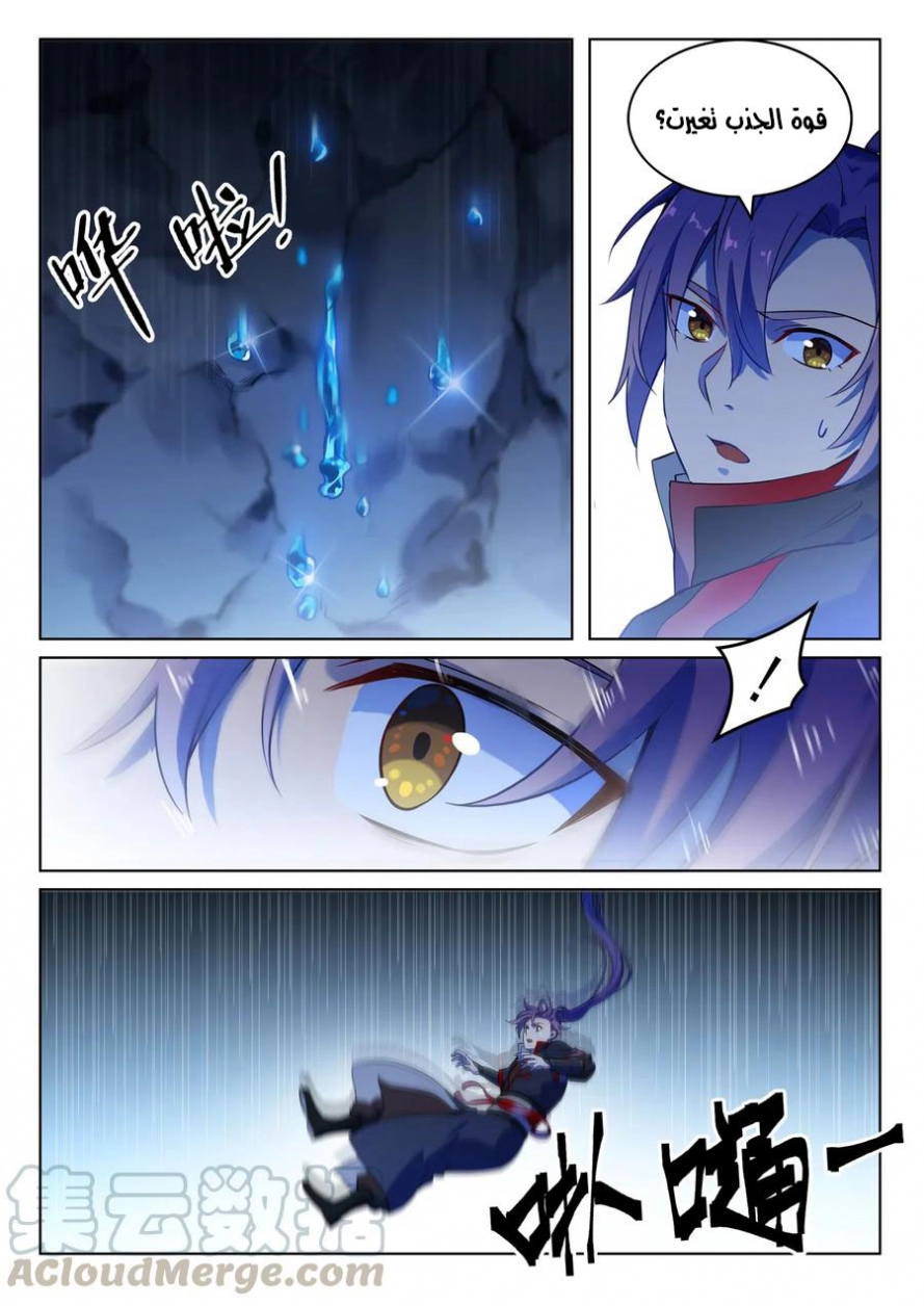 image of episode