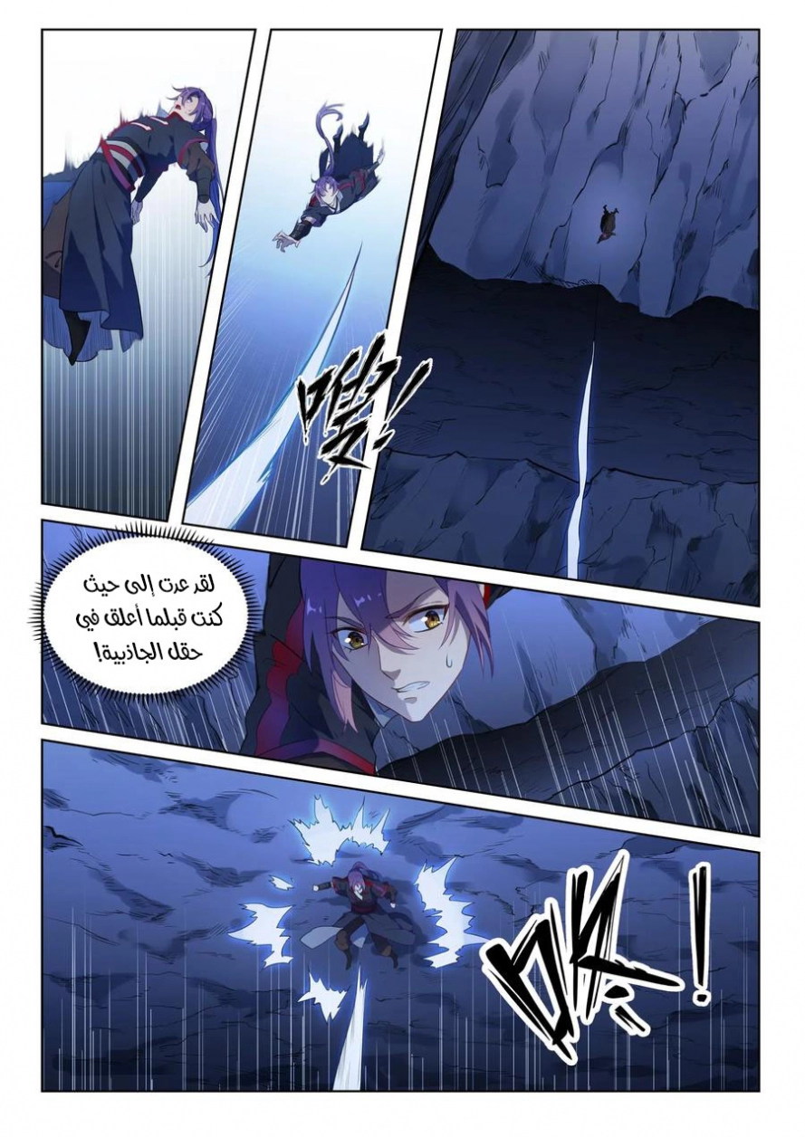 image of episode