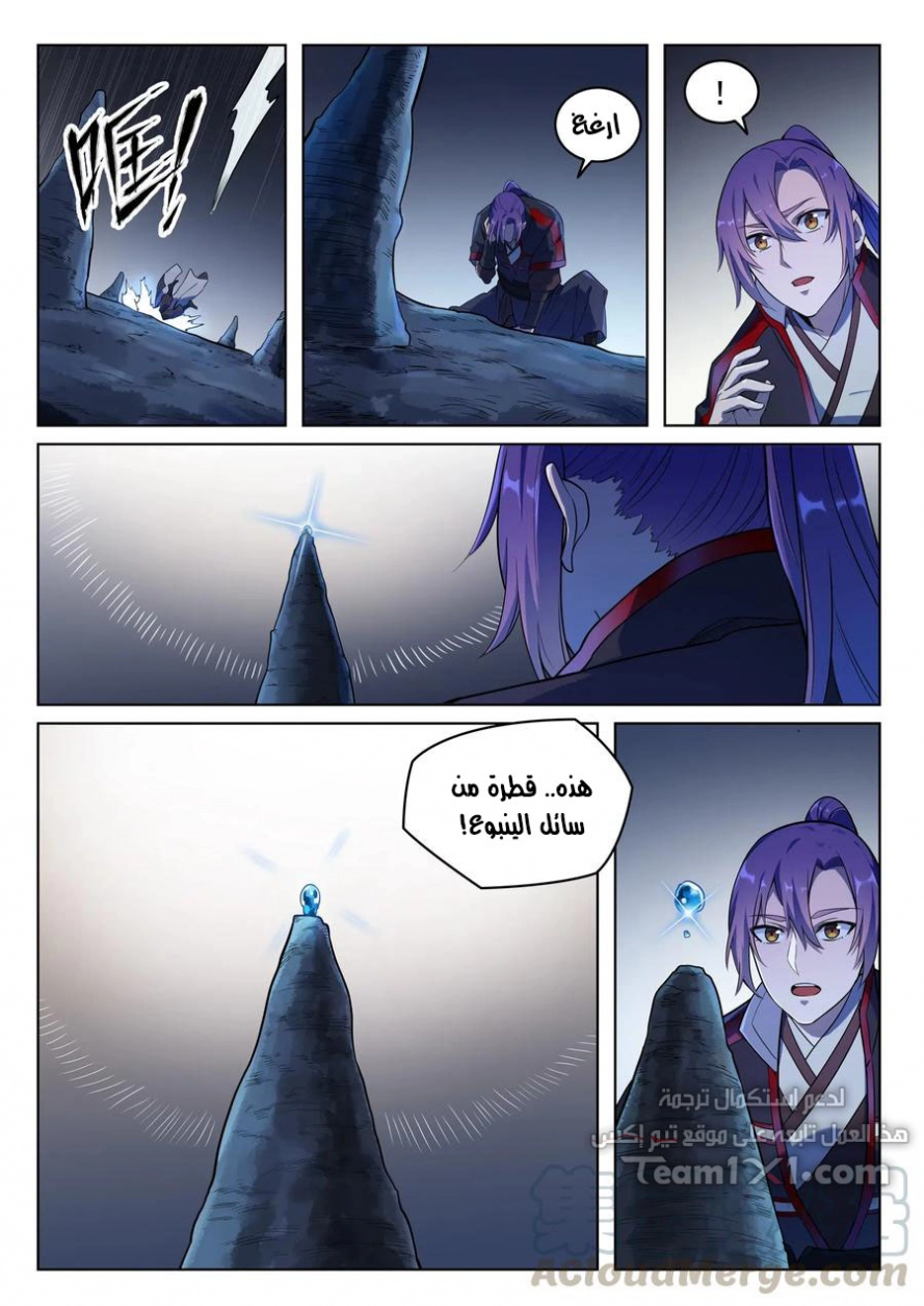 image of episode