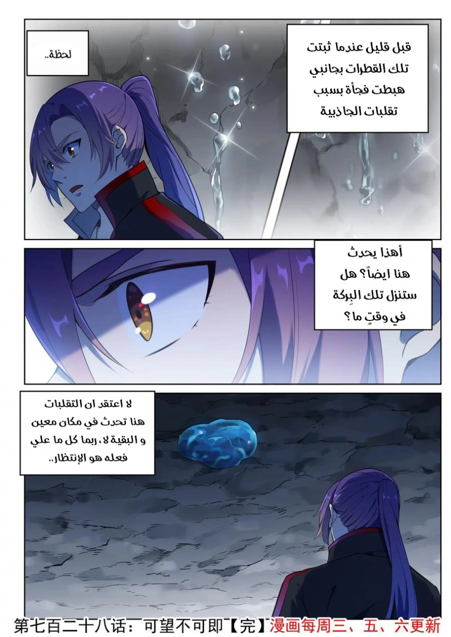 image of episode