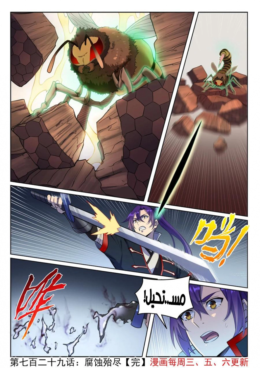 image of episode