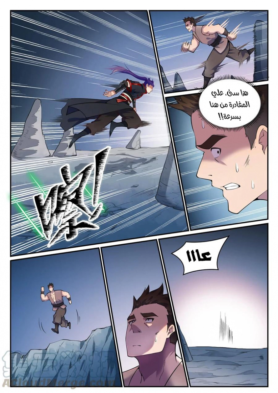 image of episode