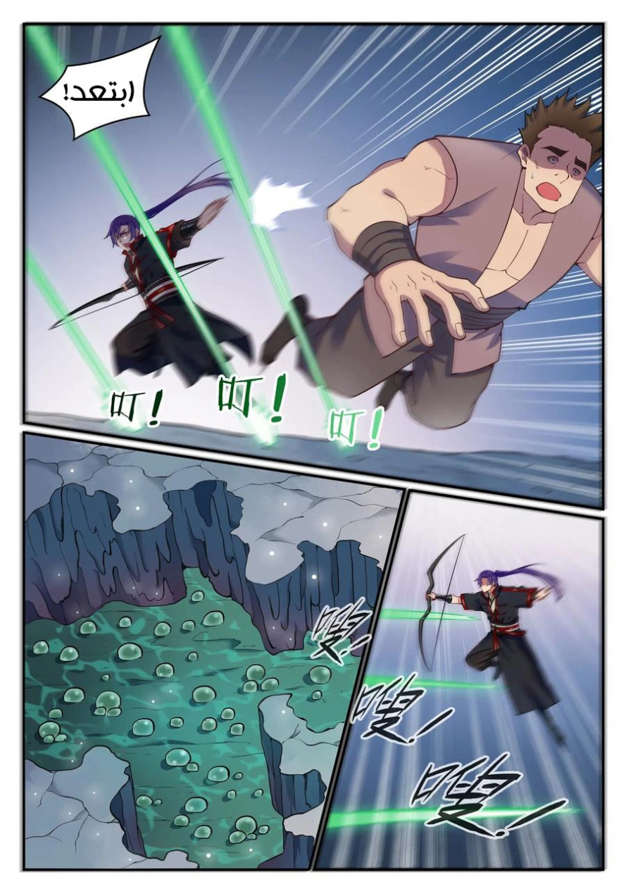 image of episode