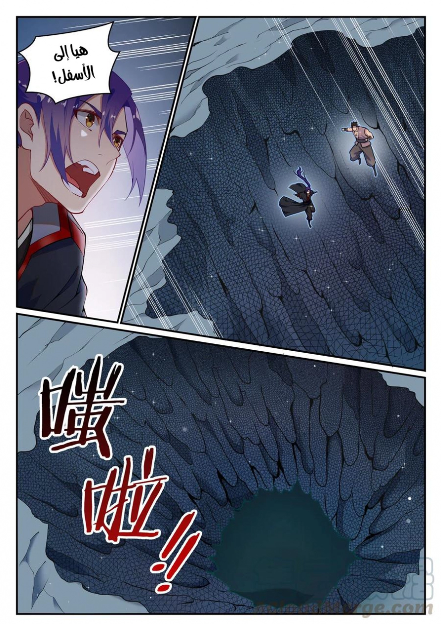 image of episode
