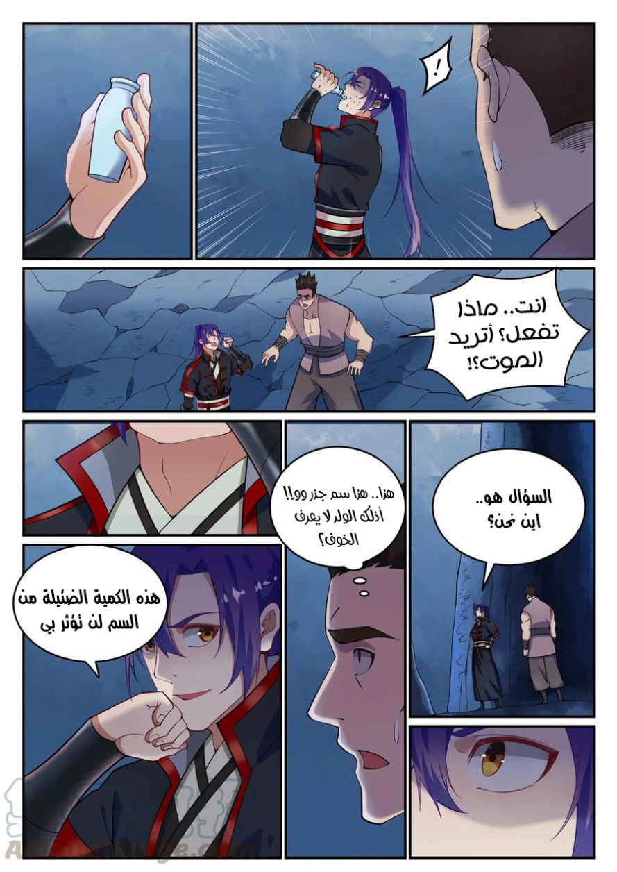 image of episode