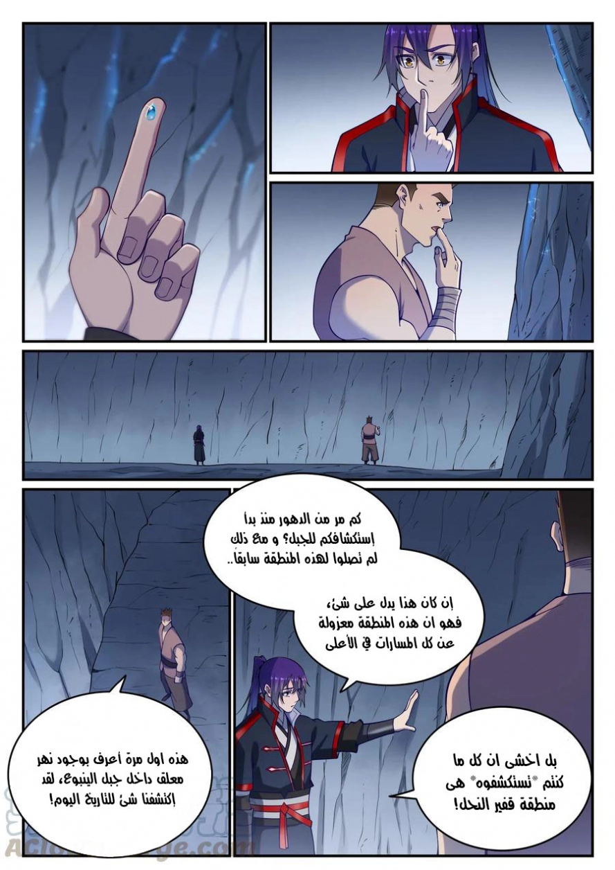 image of episode