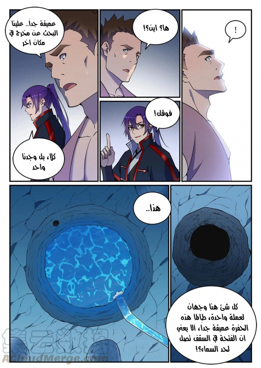 image of episode