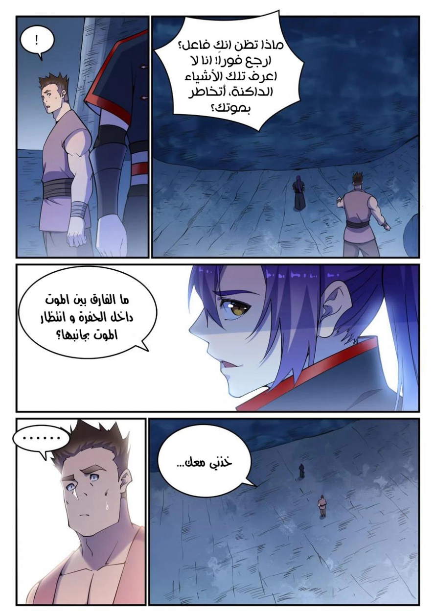 image of episode