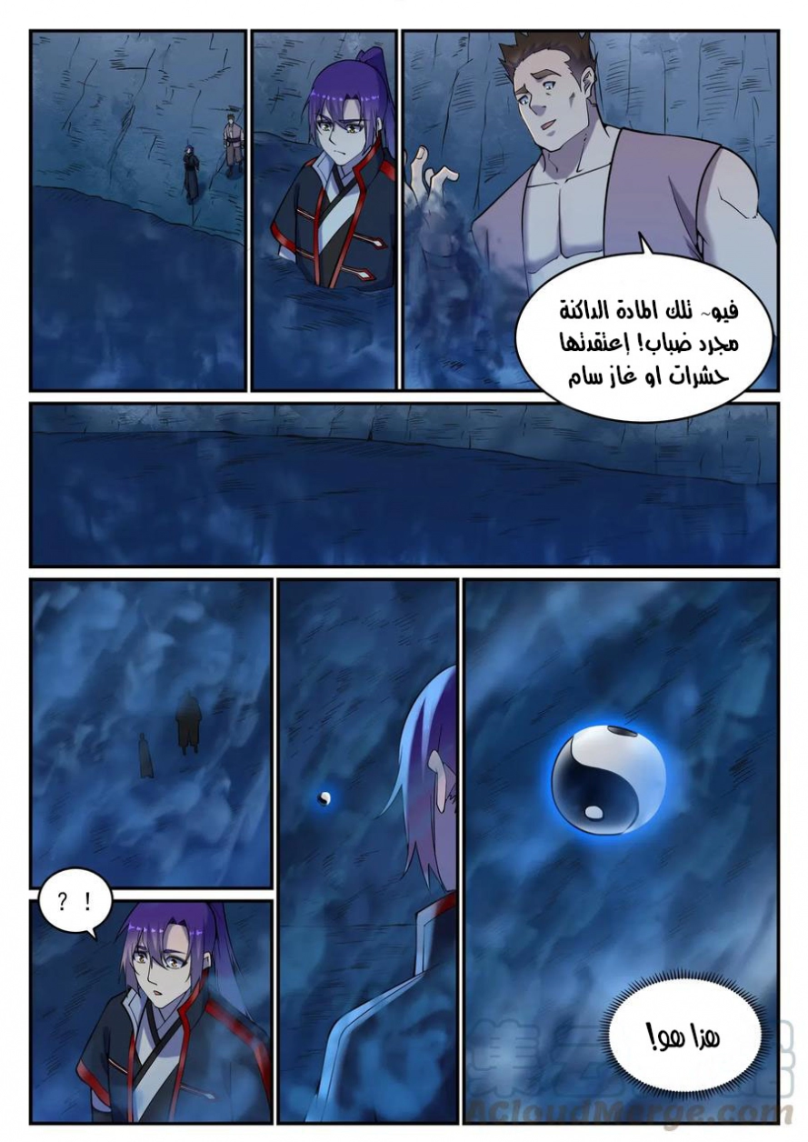 image of episode