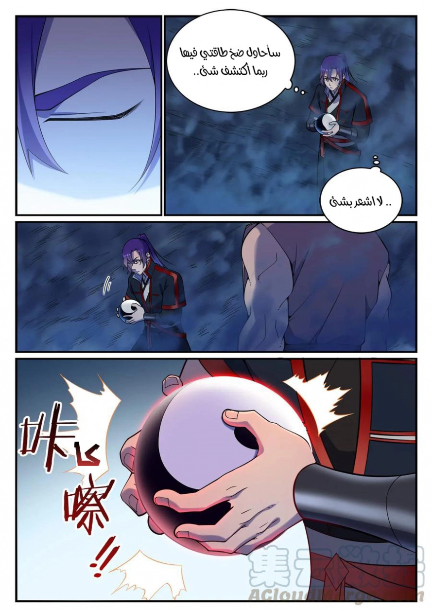 image of episode