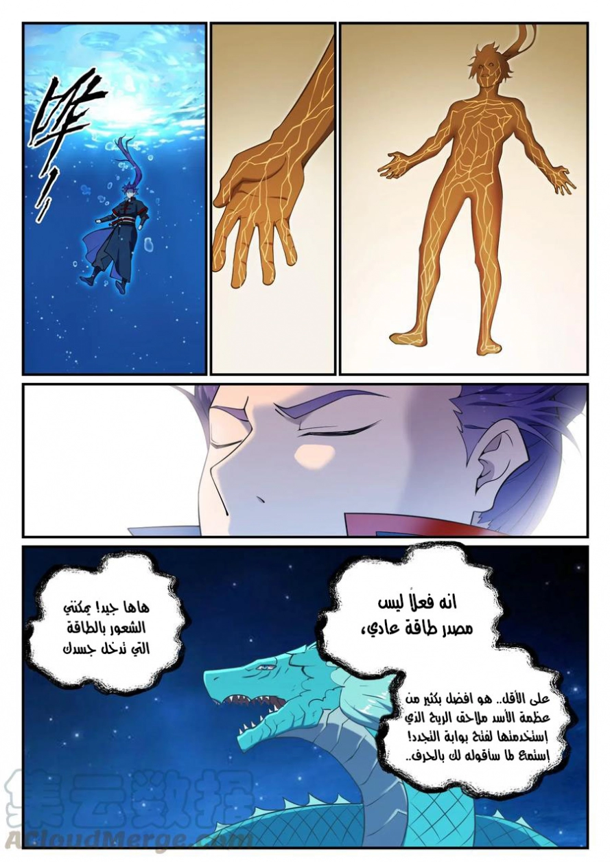 image of episode