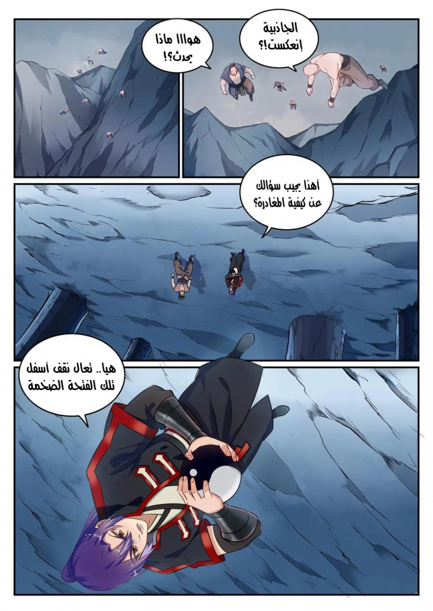 image of episode