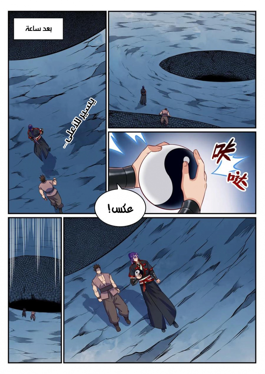 image of episode