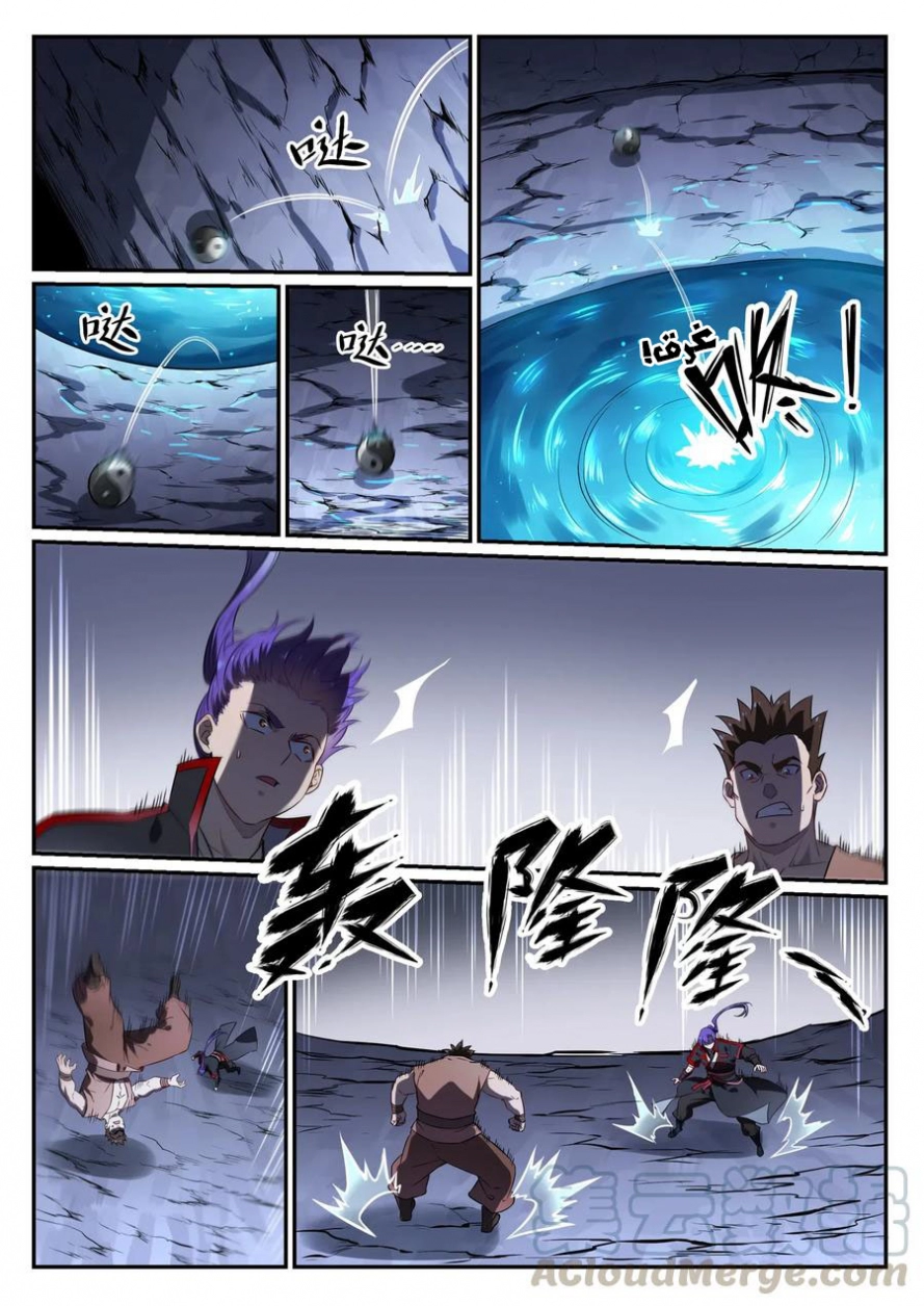 image of episode