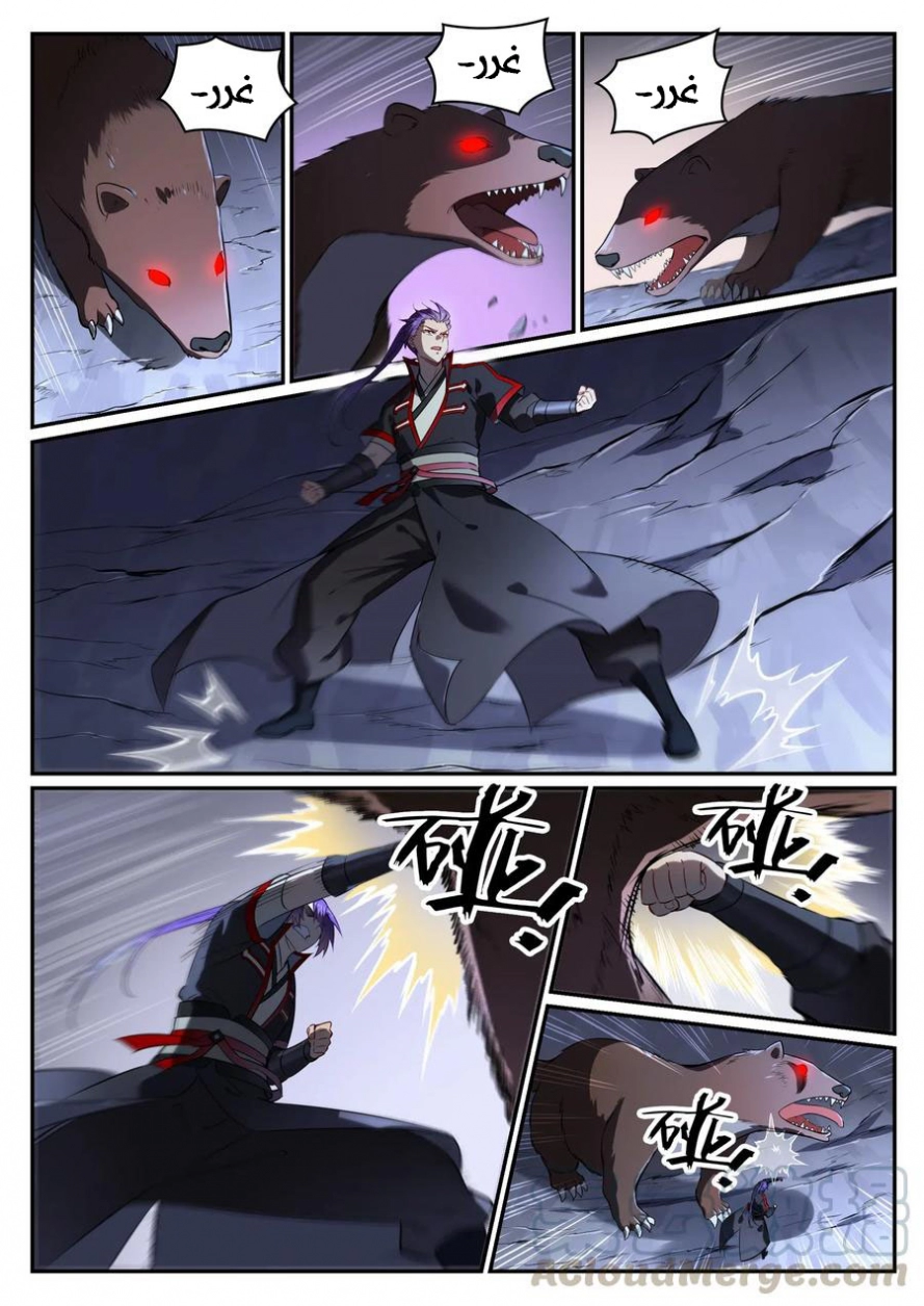 image of episode