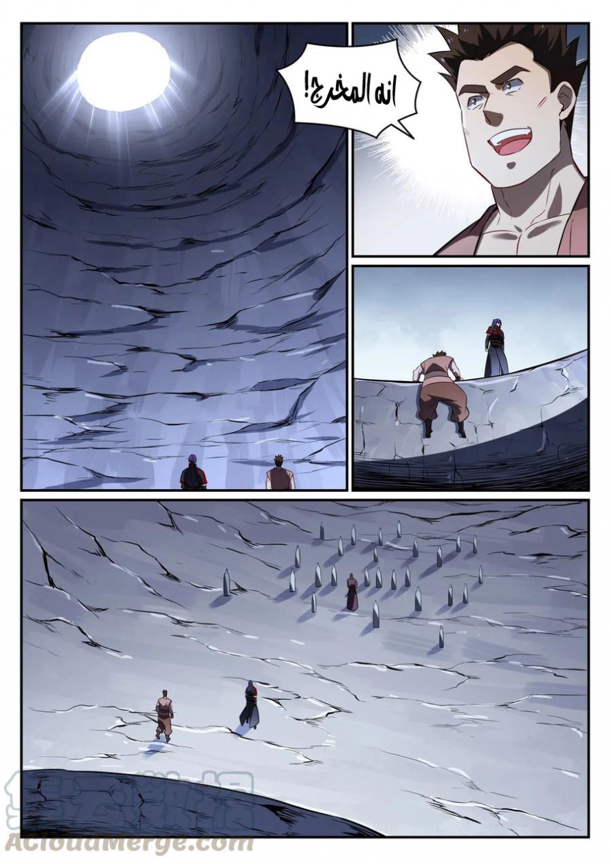 image of episode