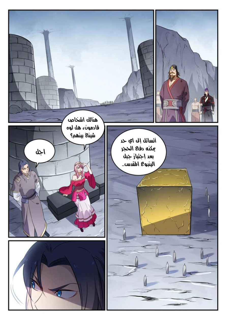 image of episode