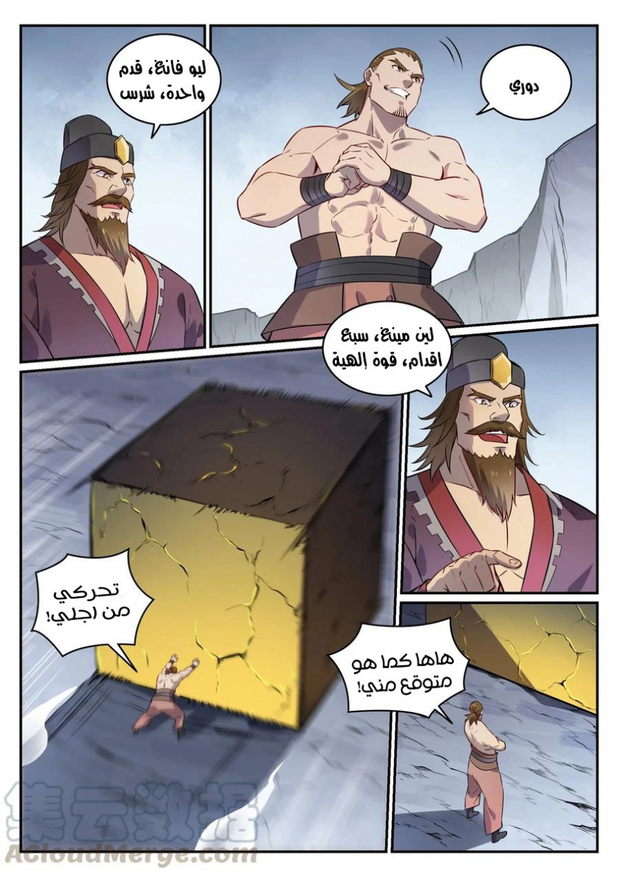 image of episode