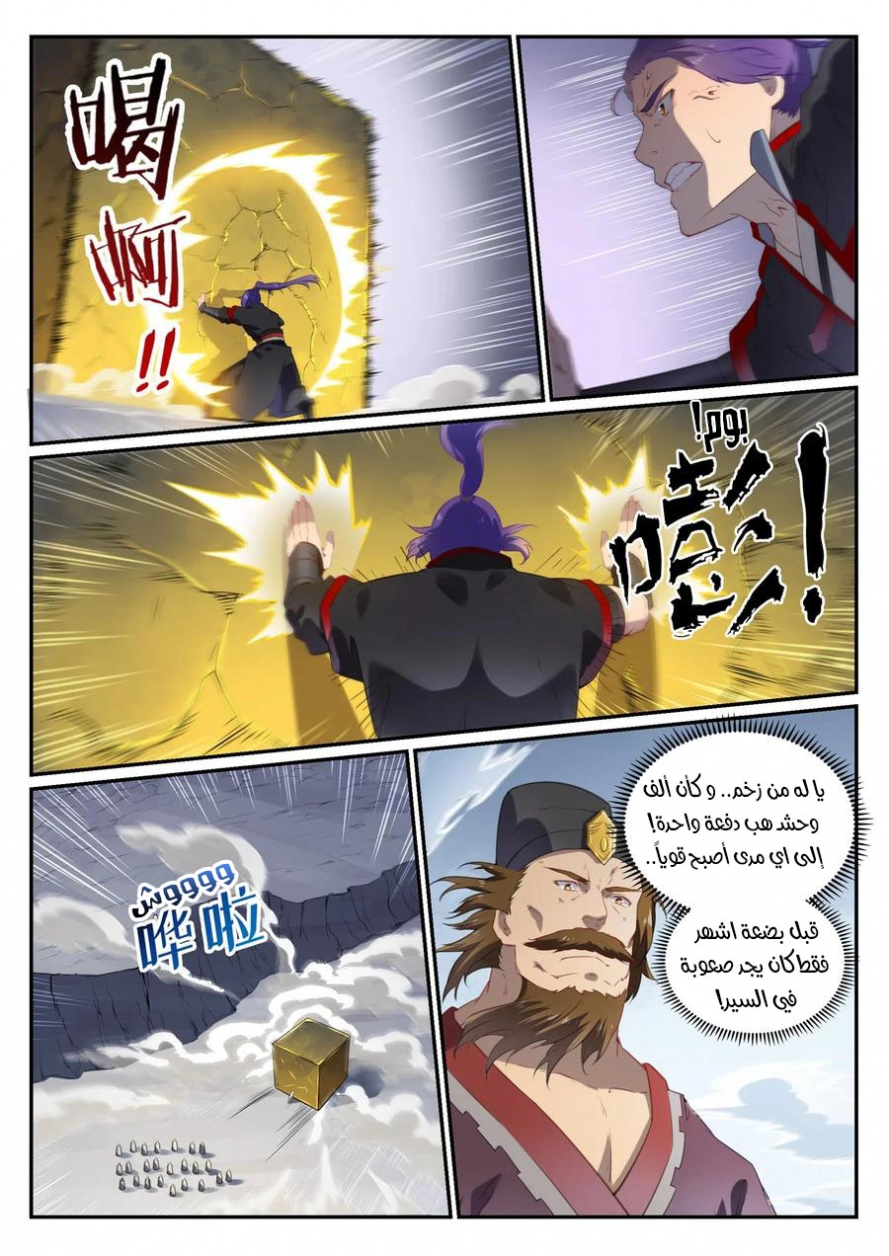 image of episode