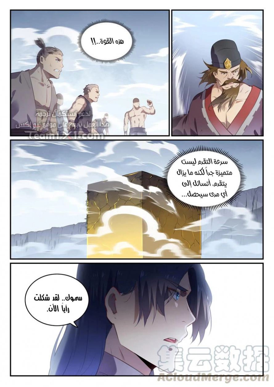 image of episode