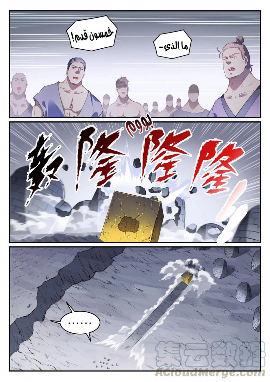 image of episode