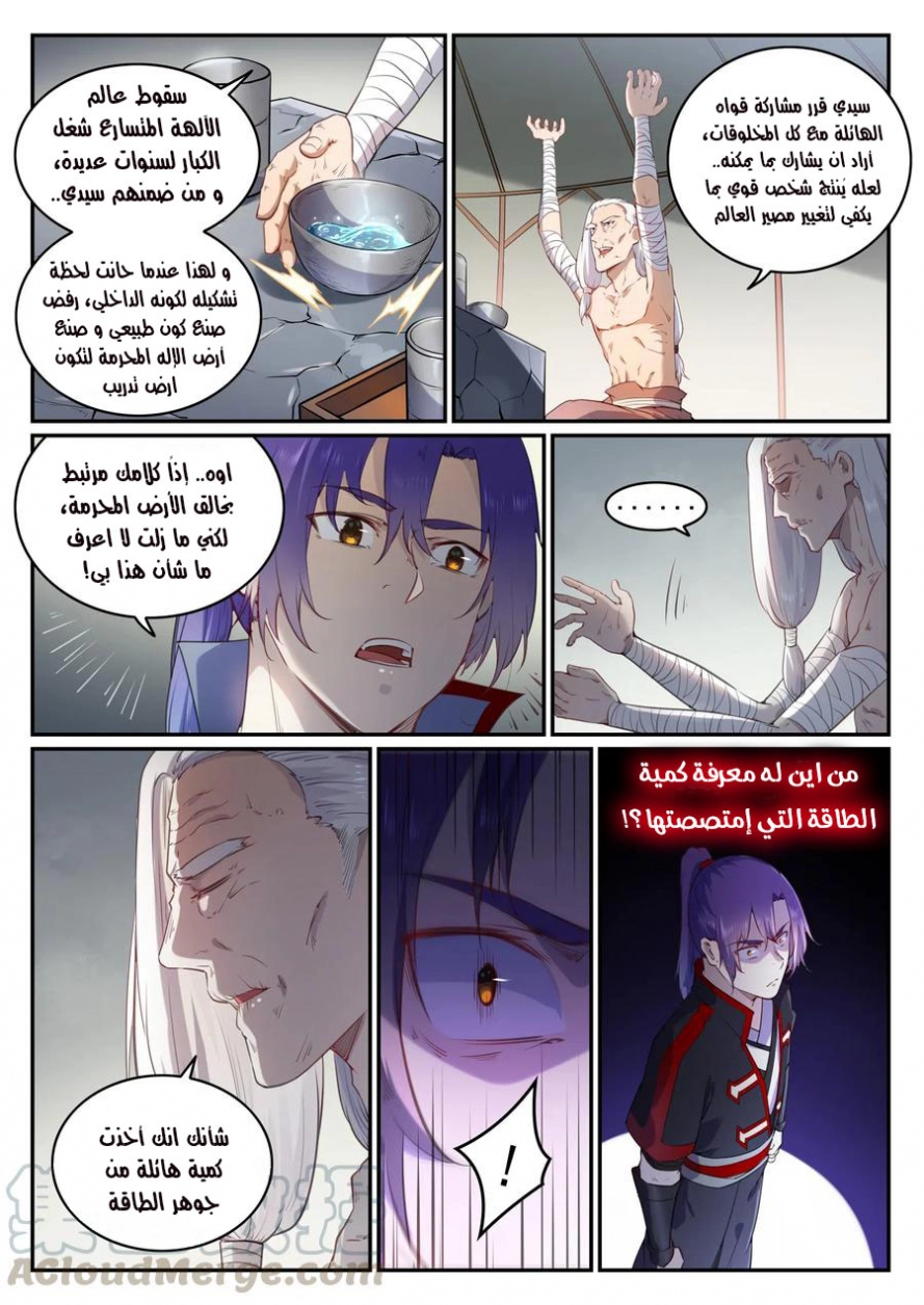 image of episode