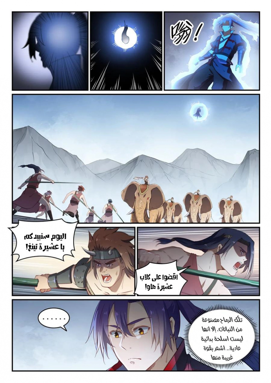 image of episode