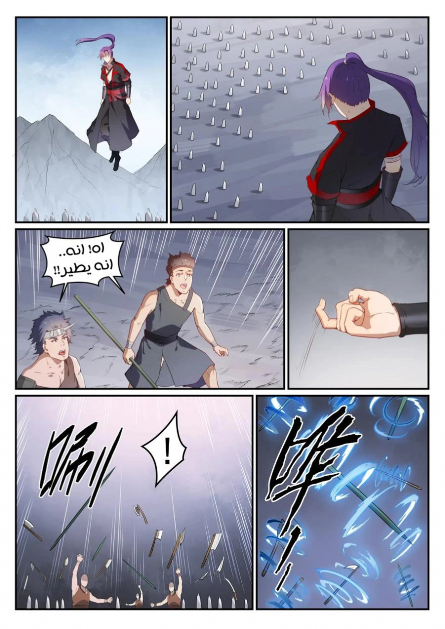image of episode