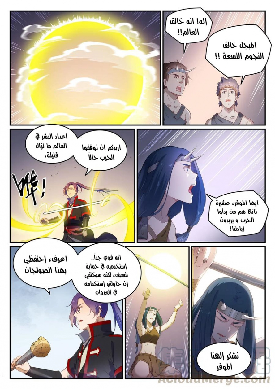 image of episode