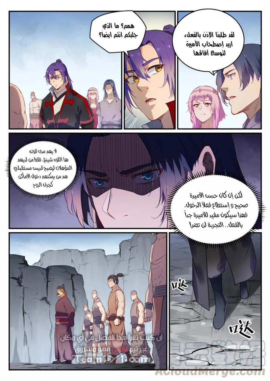 image of episode
