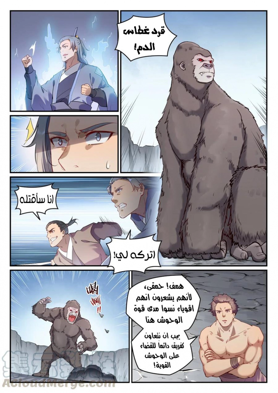 image of episode