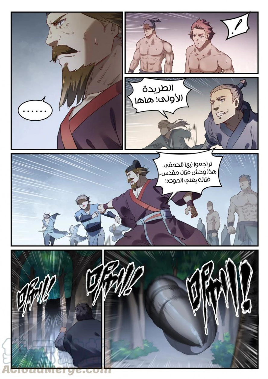 image of episode