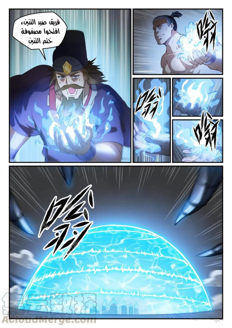 image of episode