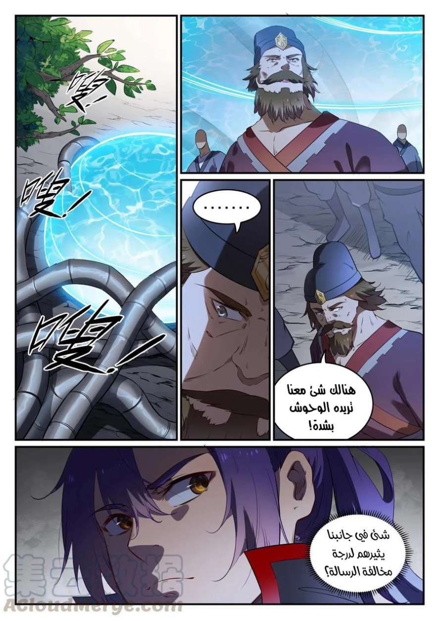 image of episode