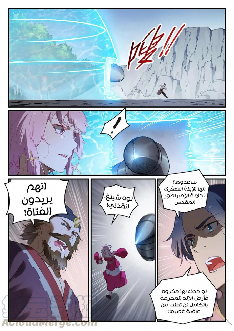 image of episode