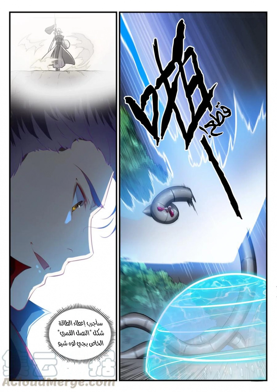 image of episode