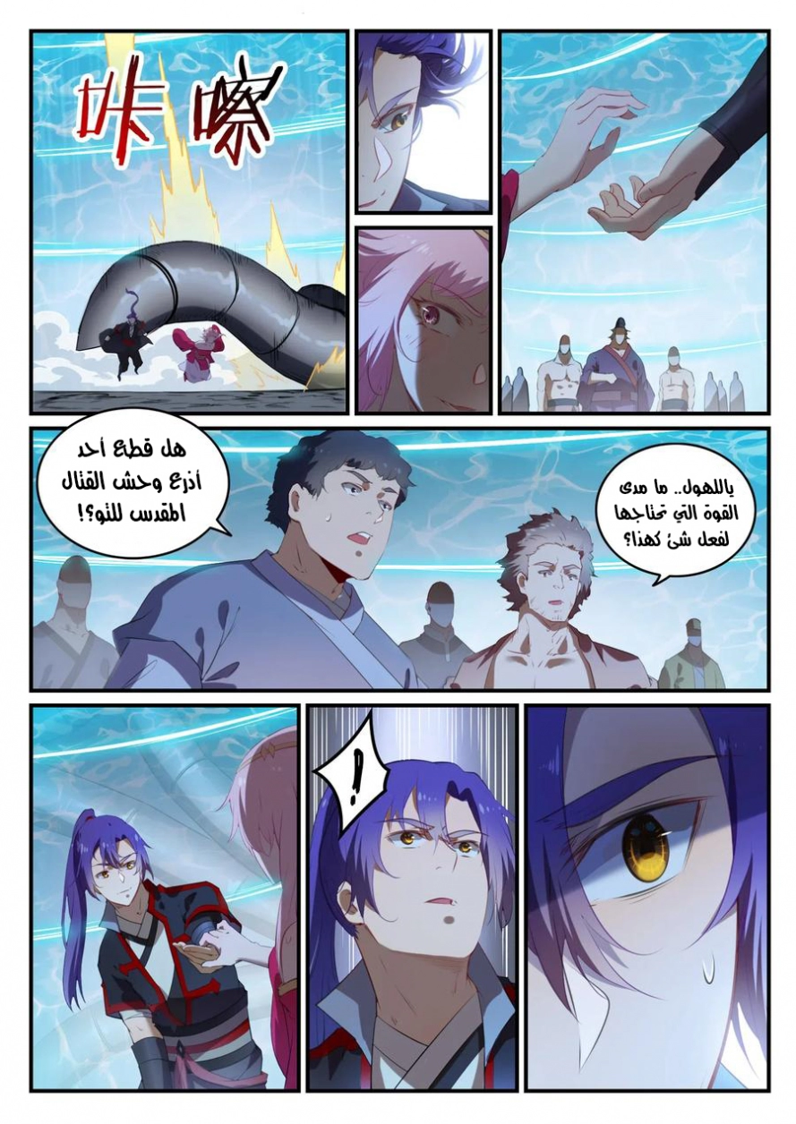 image of episode