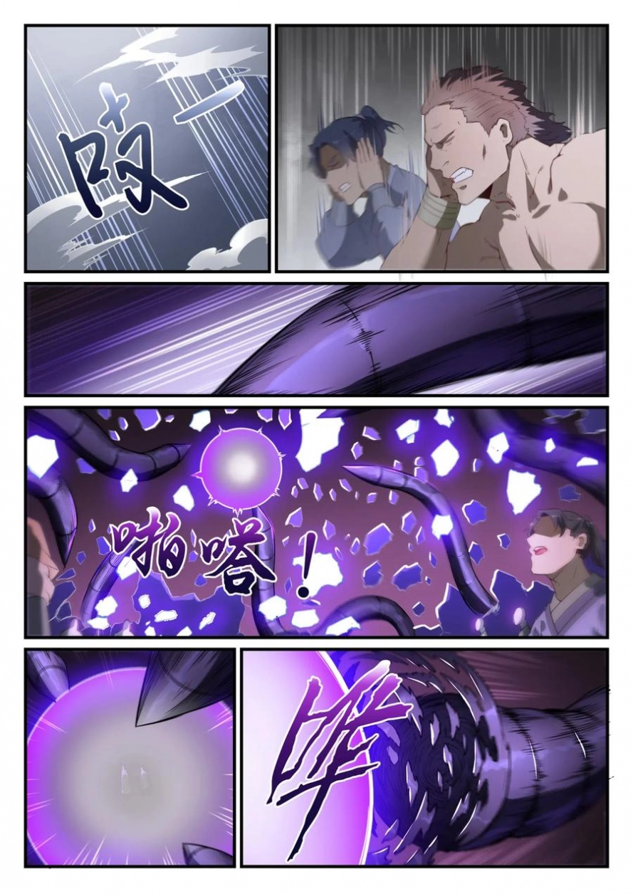 image of episode