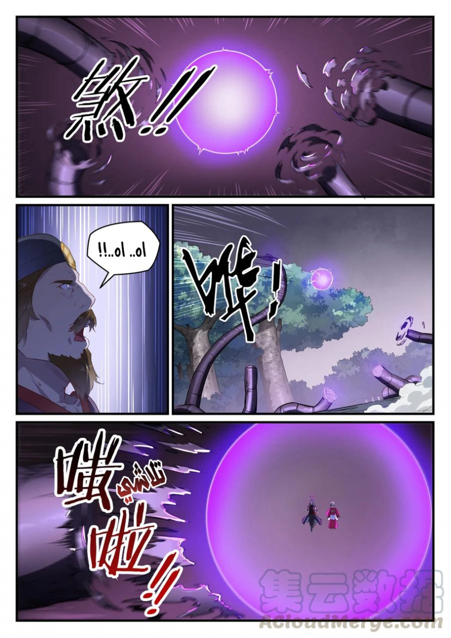 image of episode