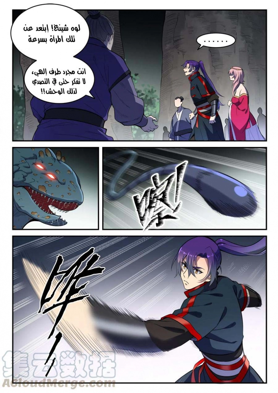 image of episode