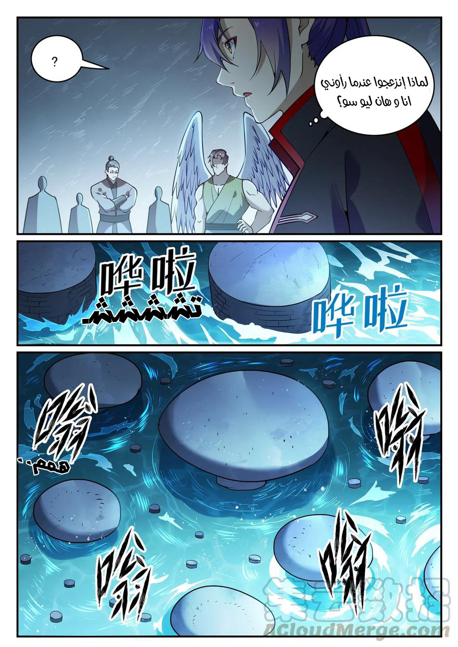 image of episode