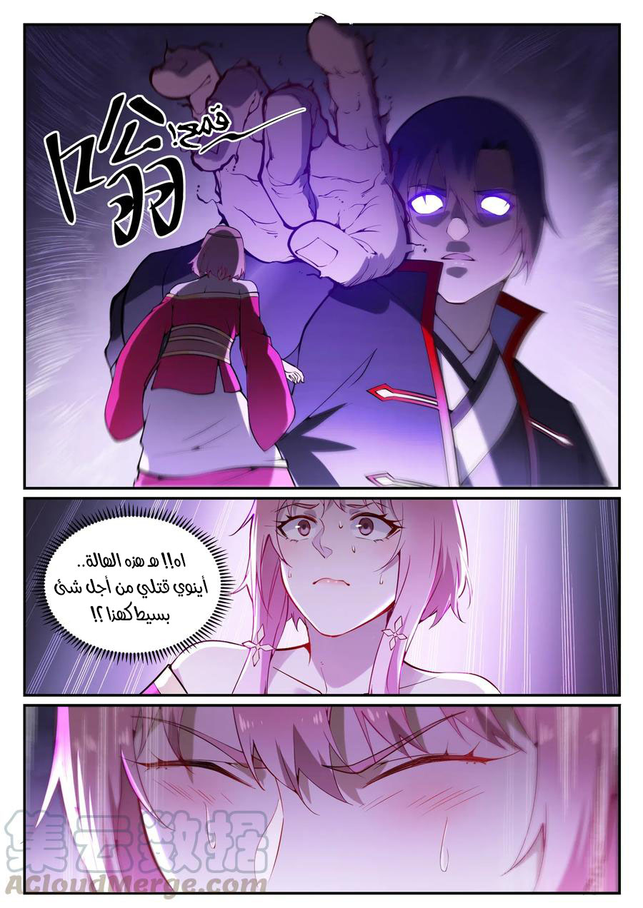 image of episode