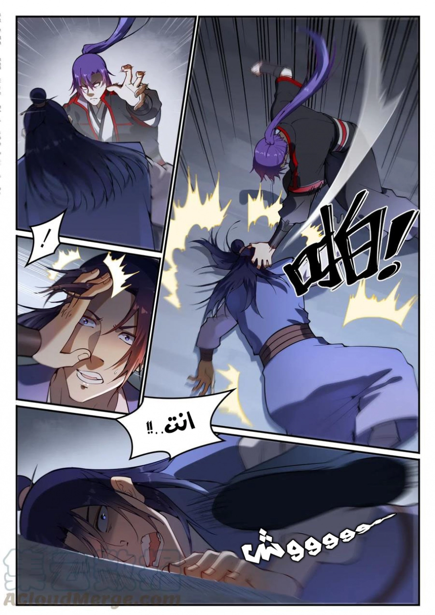 image of episode