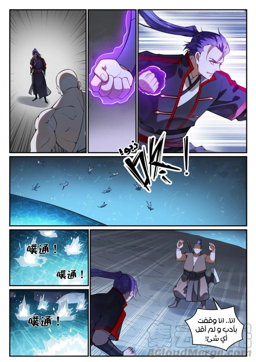 image of episode